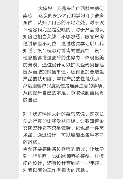 20180709172340393 九洲国际官网-相信品牌力量