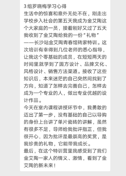 20180709172348221 九洲国际官网-相信品牌力量
