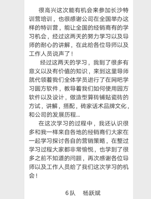 20180709172414331 九洲国际官网-相信品牌力量
