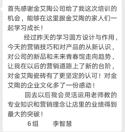 20180709172430159 九洲国际官网-相信品牌力量