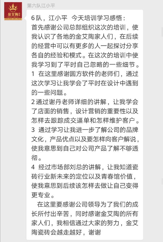 20180709172454018 九洲国际官网-相信品牌力量