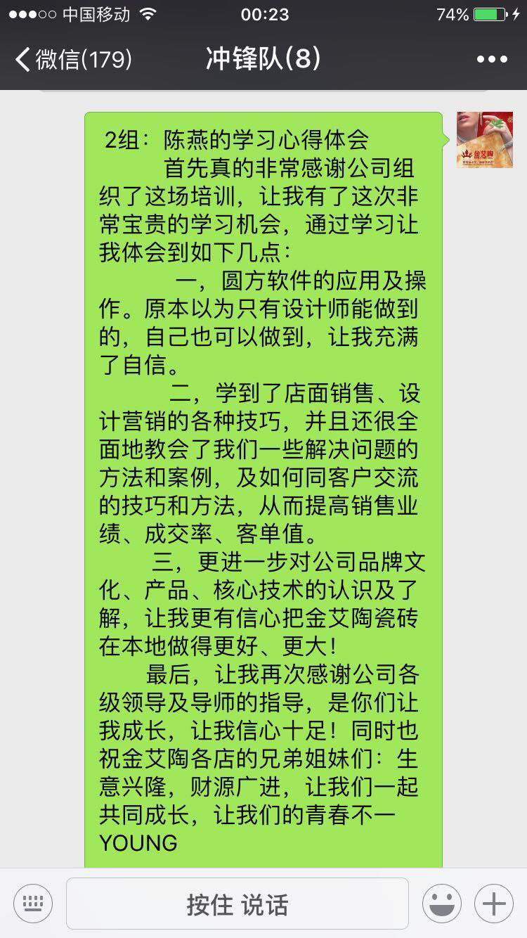 20180709172507237 九洲国际官网-相信品牌力量
