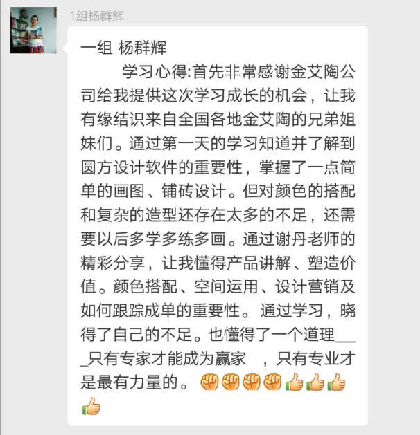 20180709172519925 九洲国际官网-相信品牌力量