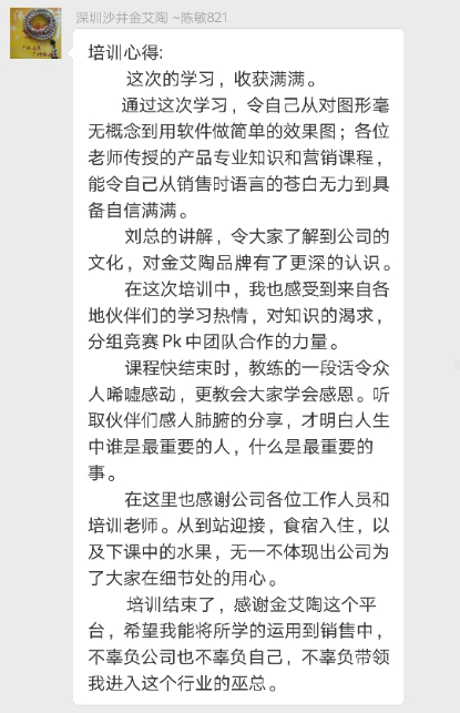 20180716170456592 乿´²å›½é™…官网-相信å“牌力é‡
