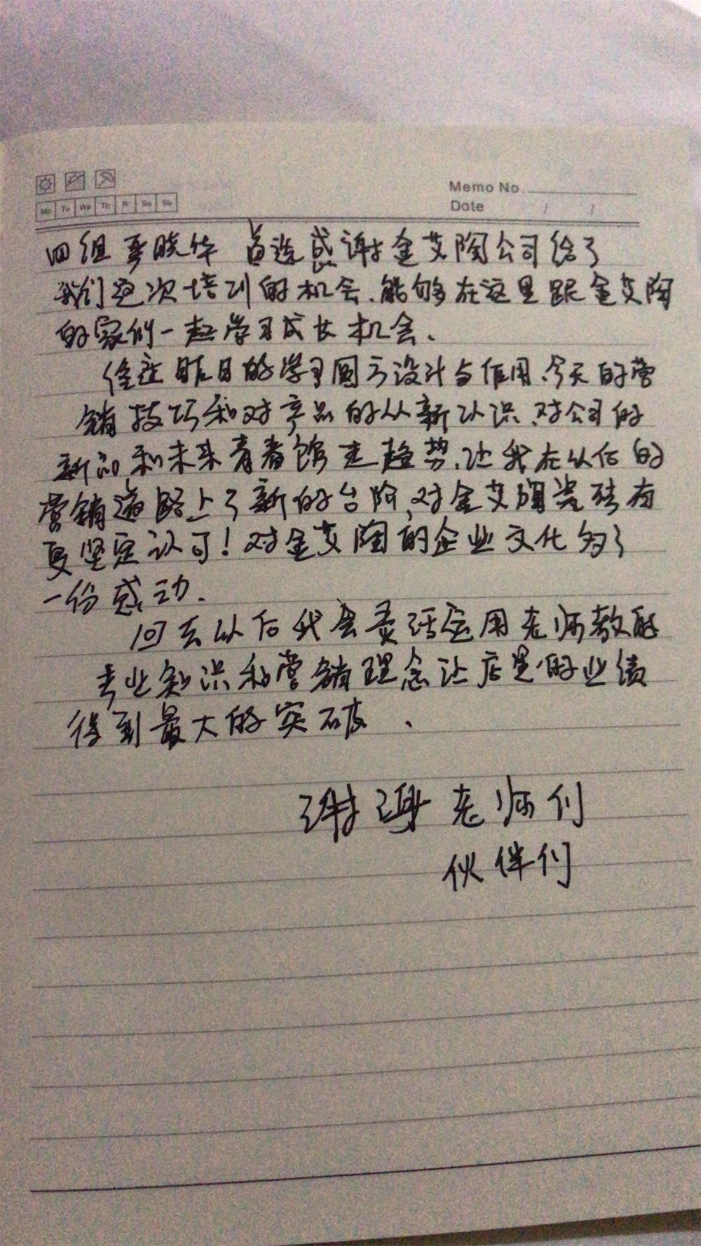 20180716170636123 乿´²å›½é™…官网-相信å“牌力é‡