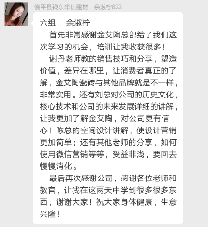 20180716170737170 乿´²å›½é™…官网-相信å“牌力é‡