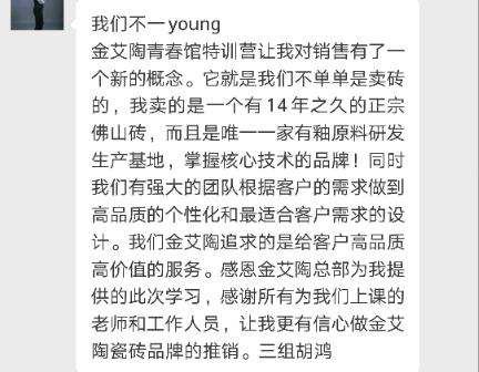 20180716170752545 乿´²å›½é™…官网-相信å“牌力é‡