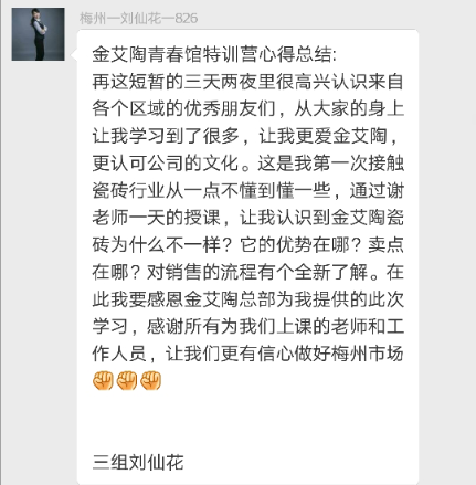 20180716170853732 乿´²å›½é™…官网-相信å“牌力é‡
