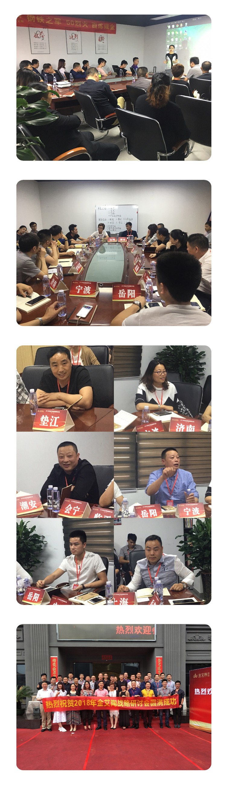 20180718100811904 九洲国际官网-相信品牌力量