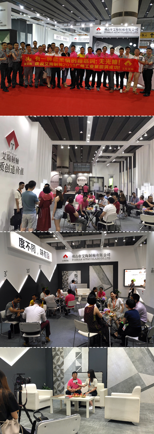 20180718101033217 九洲国际官网-相信品牌力量