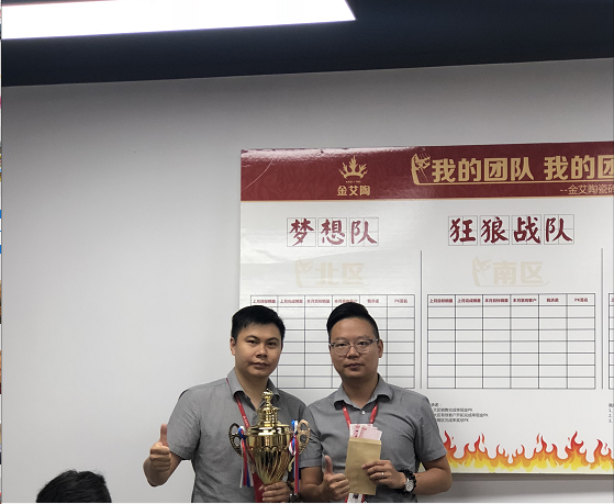 20180806082234613 九洲国际官网-相信品牌力量