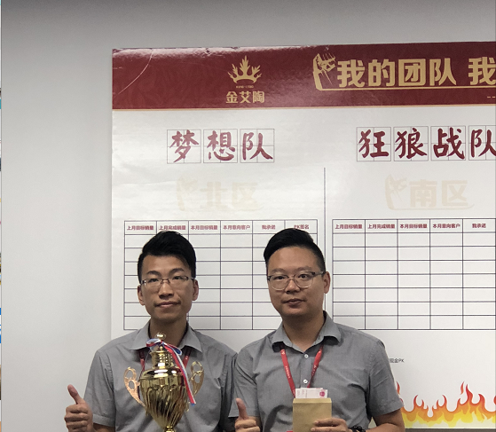 20180806082247207 九洲国际官网-相信品牌力量