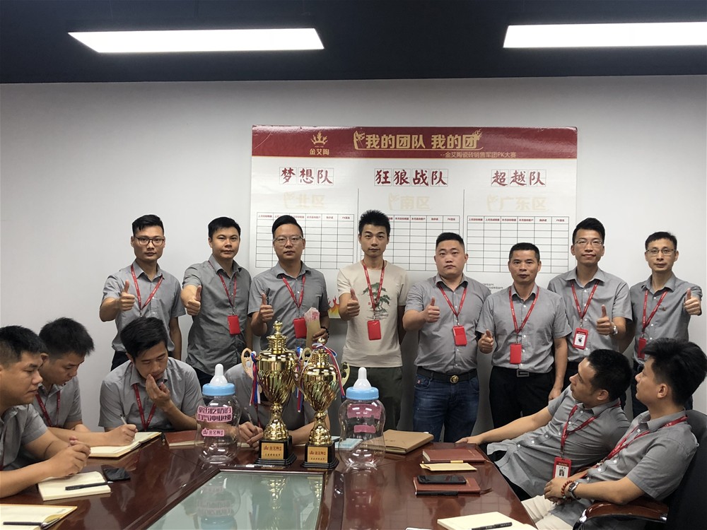 20180806082319691 九洲国际官网-相信品牌力量