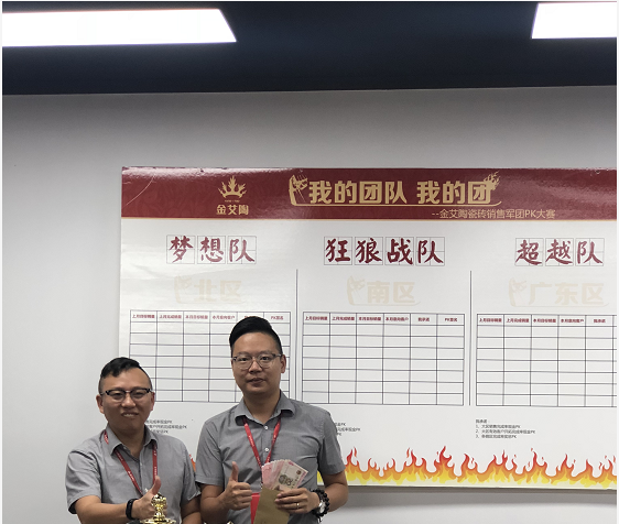20180806082336457 九洲国际官网-相信品牌力量