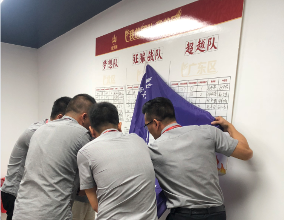 20180806082417020 九洲国际官网-相信品牌力量