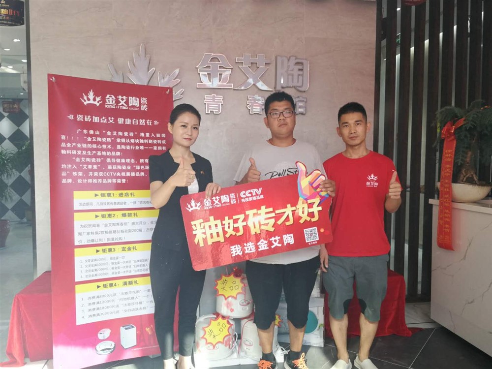 九洲国际官网-相信品牌力量