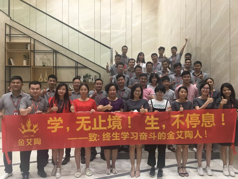 20180827101539100 九洲国际官网-相信品牌力量