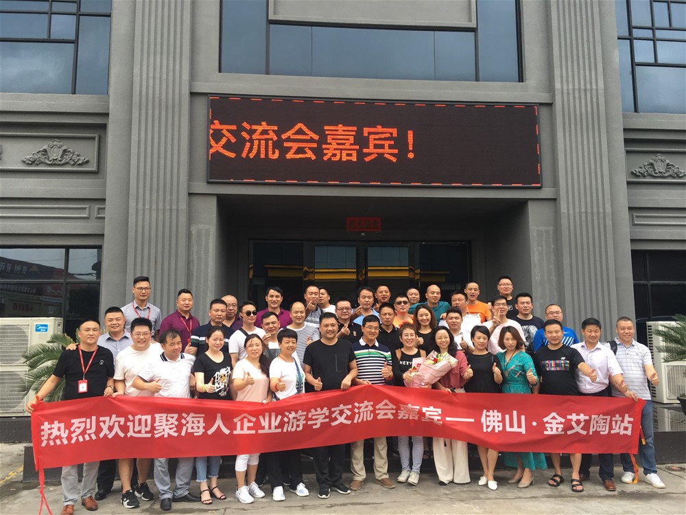 20180830093517335 九洲国际官网-相信品牌力量