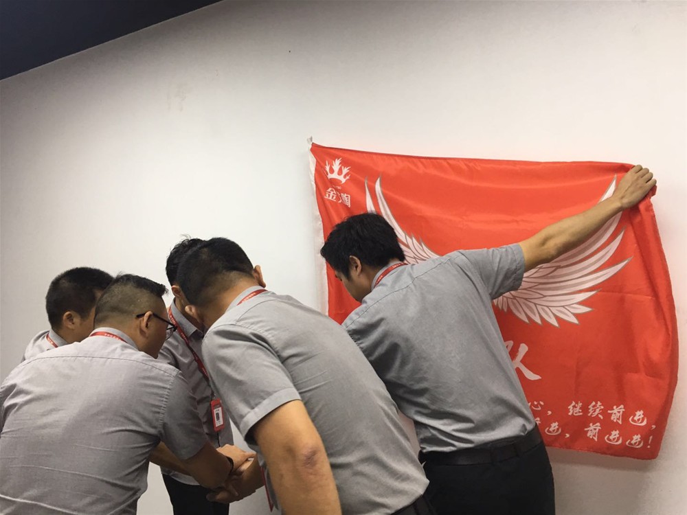 20180905154539289 九洲国际官网-相信品牌力量