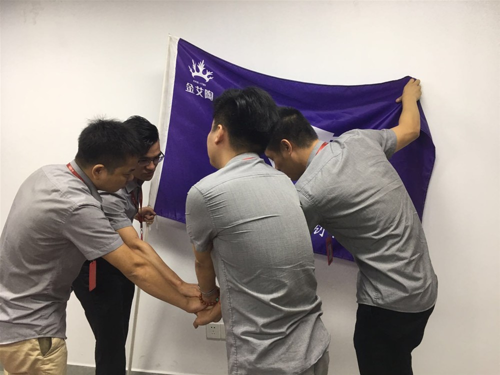 20180905154547602 九洲国际官网-相信品牌力量