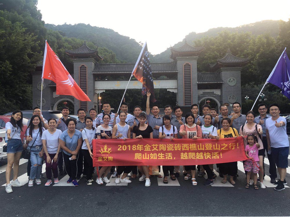 20180907170113501 九洲国际官网-相信品牌力量