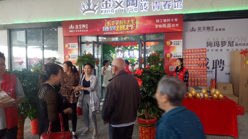 九洲国际官网-相信品牌力量