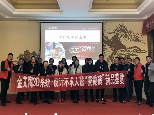20181023161807510 九洲国际官网-相信品牌力量