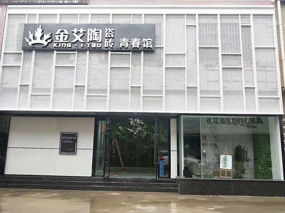 20181025103148026 九洲国际官网-相信品牌力量