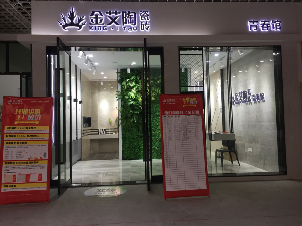 九洲国际官网-相信品牌力量