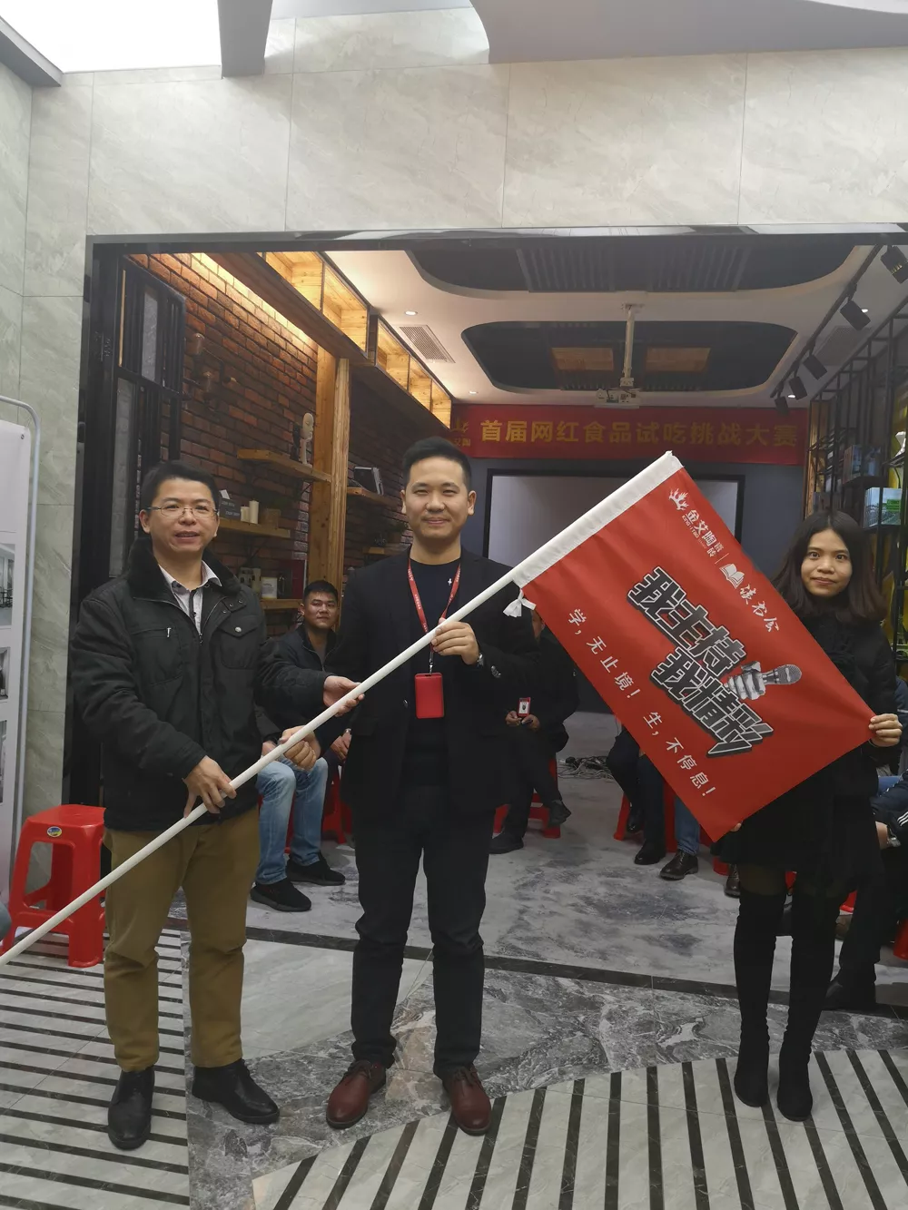 20190107110429494 九洲国际官网-相信品牌力量