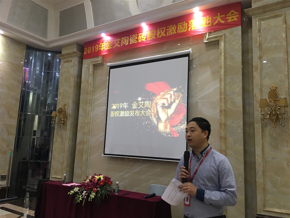20190109102126510 九洲国际官网-相信品牌力量