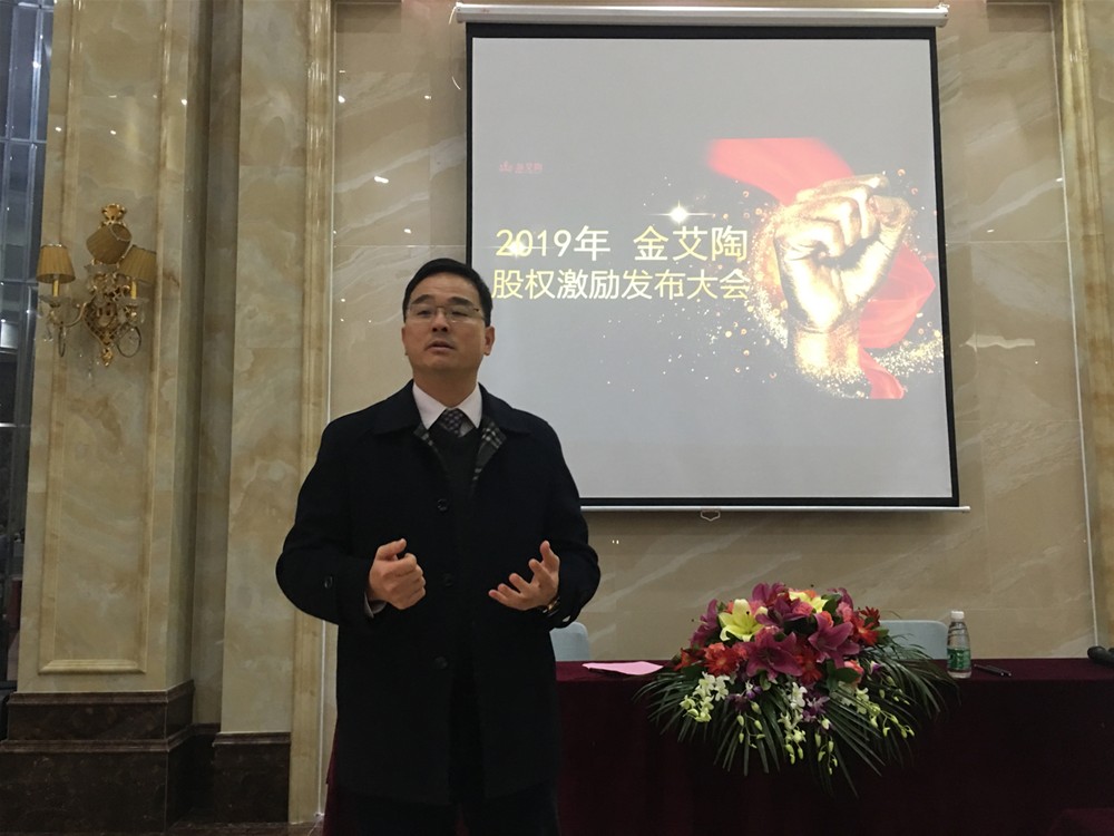 20190109102155088 九洲国际官网-相信品牌力量