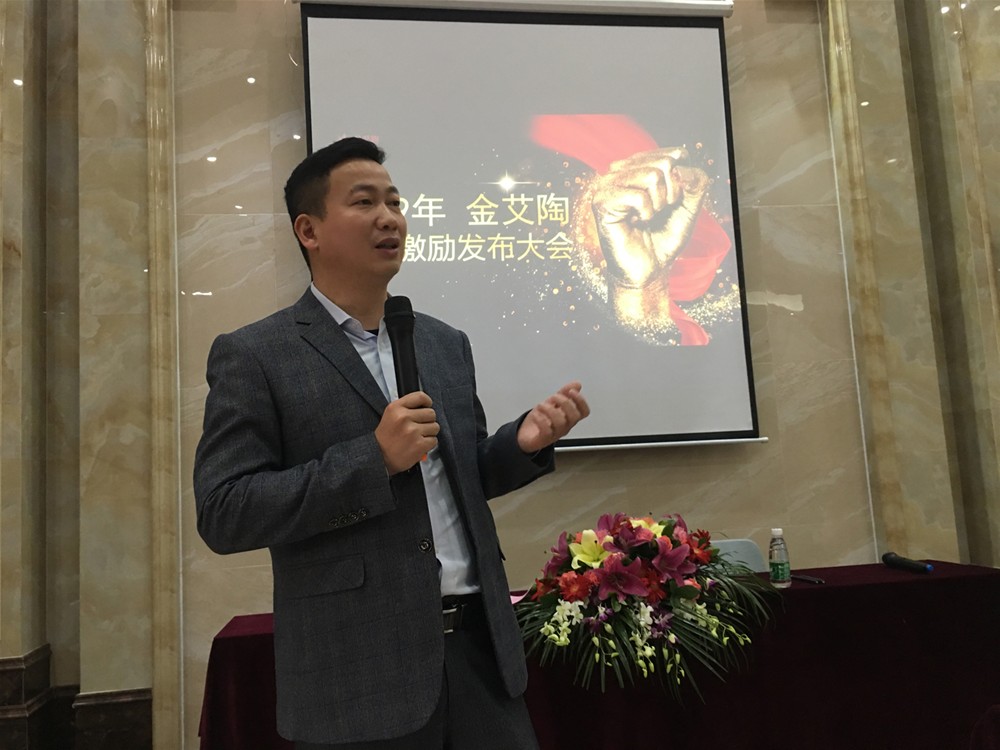20190109102215104 九洲国际官网-相信品牌力量
