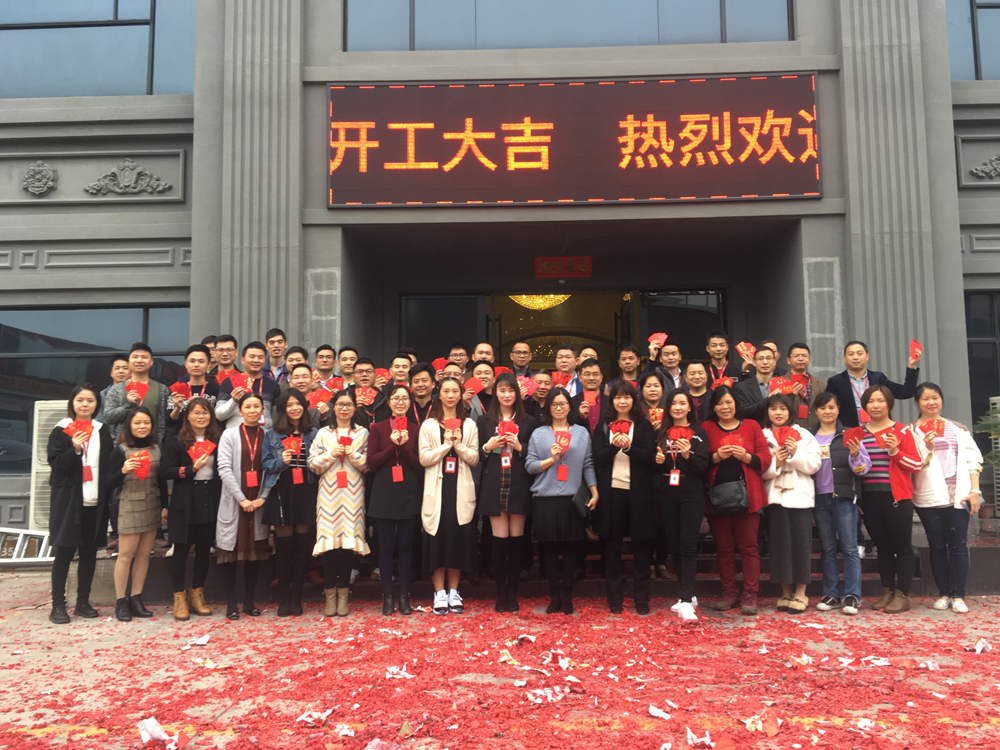 20190222160149495 九洲国际官网-相信品牌力量