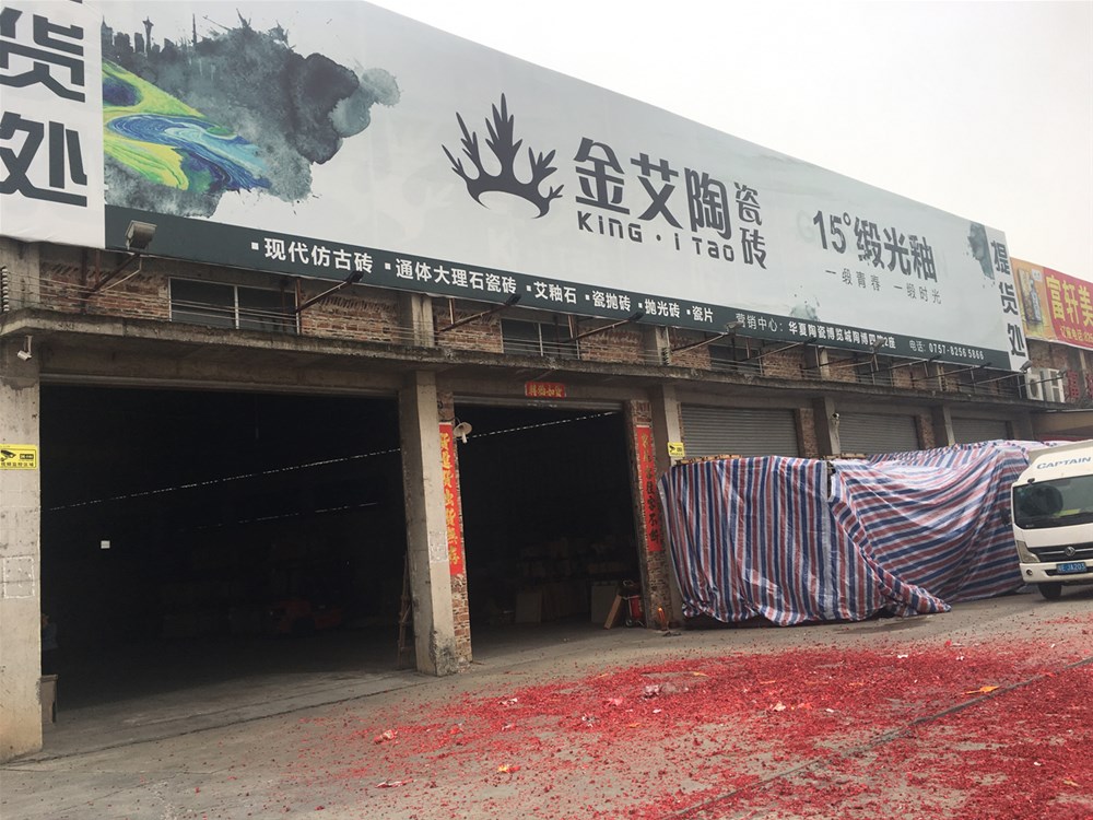 20190222160241814 九洲国际官网-相信品牌力量