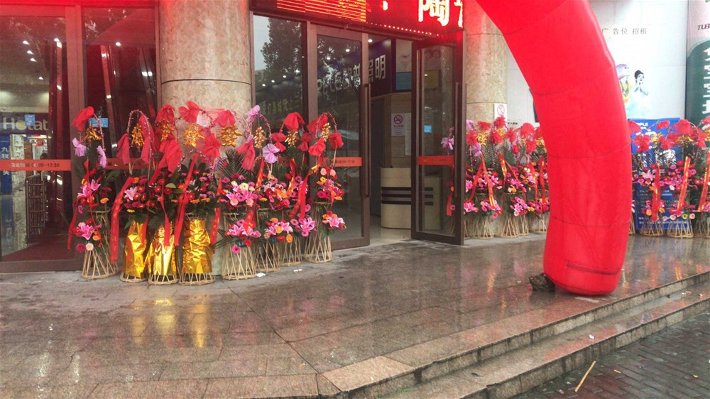 20190304165543157 九洲国际官网-相信品牌力量