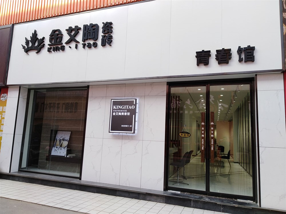 20190312171902715 九洲国际官网-相信品牌力量