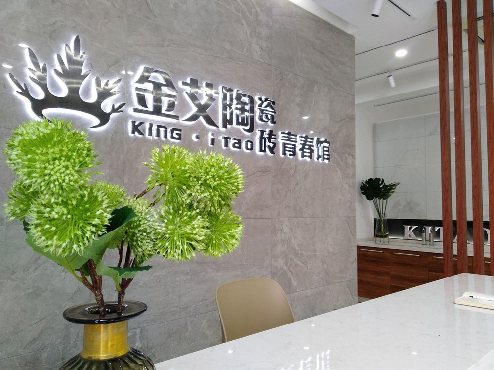 20190312171916040 九洲国际官网-相信品牌力量