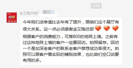 20190419142745207 九洲国际官网-相信品牌力量