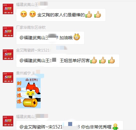 20190419142754618 九洲国际官网-相信品牌力量
