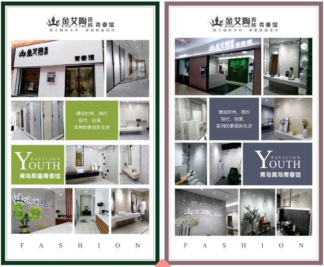 20190419142820162 九洲国际官网-相信品牌力量