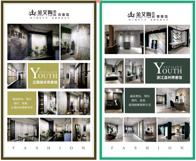 20190419142825685 九洲国际官网-相信品牌力量