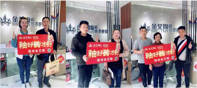 20190427170626545 九洲国际官网-相信品牌力量