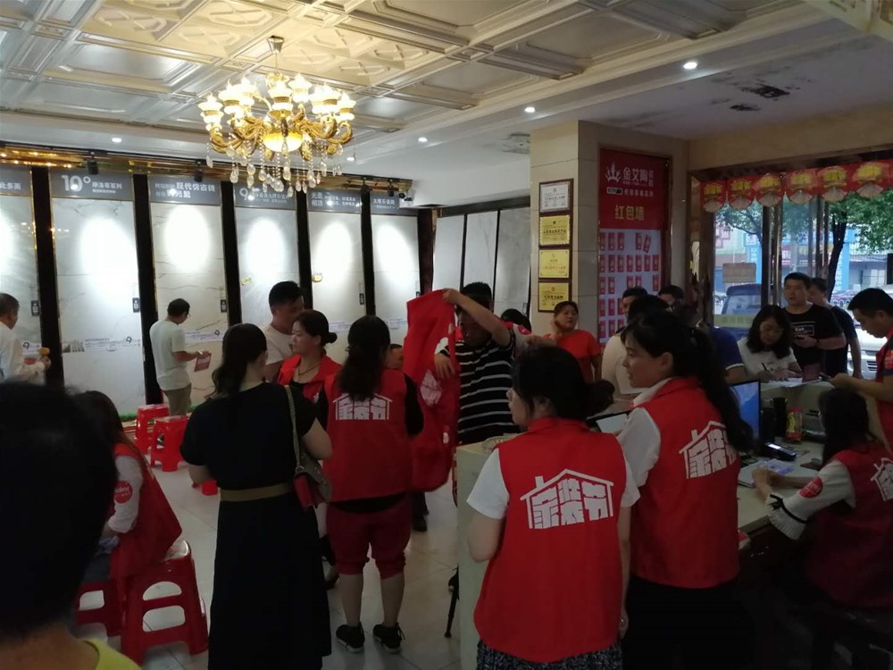 20190625111821731 九洲国际官网-相信品牌力量