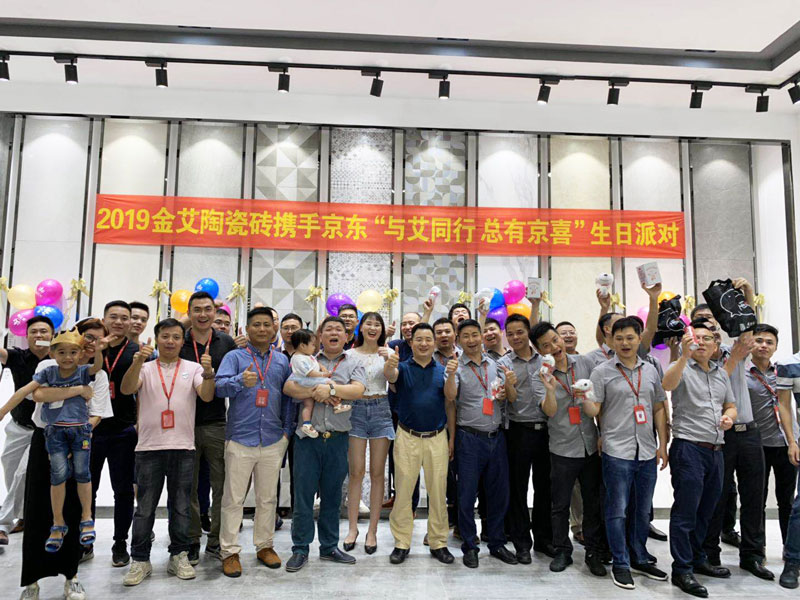 20190629200109493 九洲国际官网-相信品牌力量