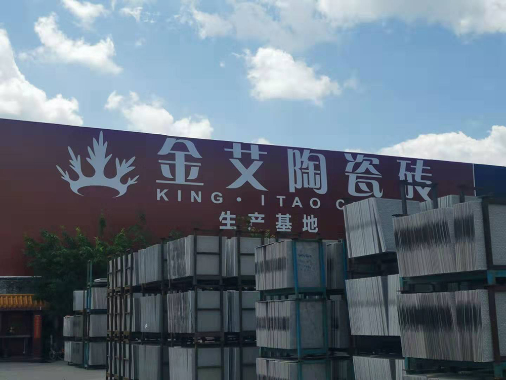 20190704094620364 九洲国际官网-相信品牌力量