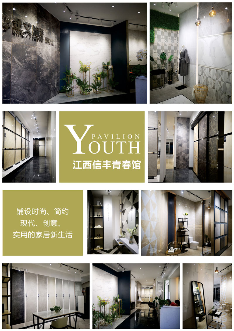 20190710171618070 九洲国际官网-相信品牌力量