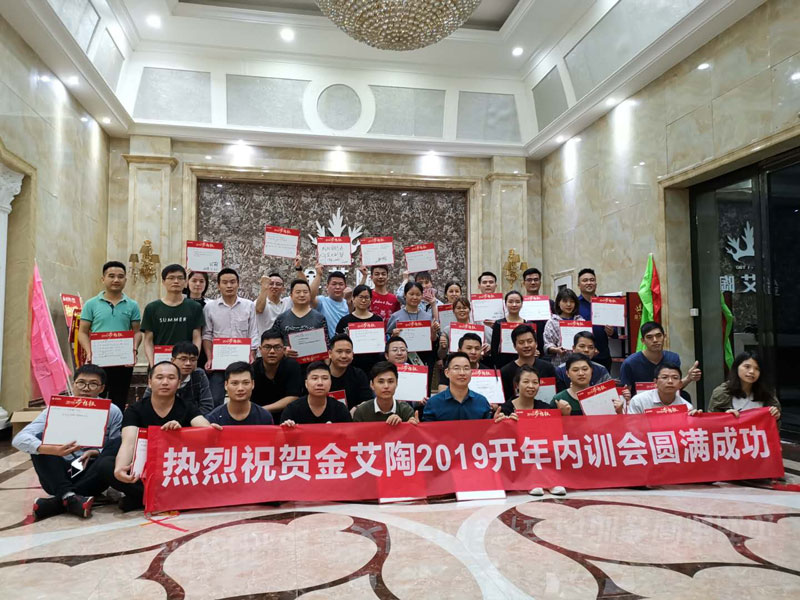 20190710171725865 九洲国际官网-相信品牌力量