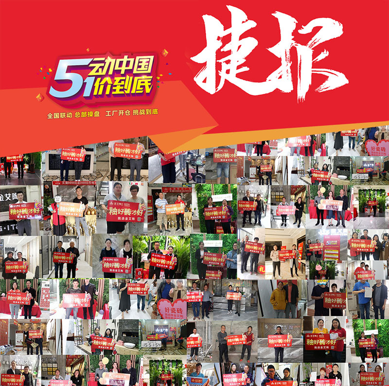 20190710171943566 九洲国际官网-相信品牌力量