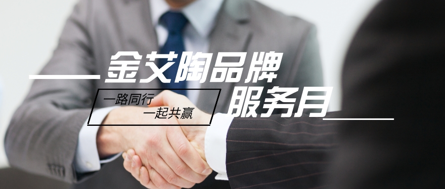 20190724102232699 九洲国际官网-相信品牌力量